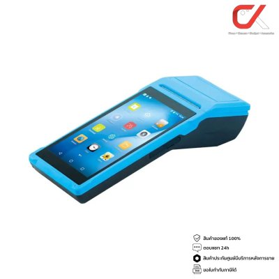 Barigan GPOS PDA Q2 Wifi Bluetooth ปริ้นใบเสร็จได้ 58mm