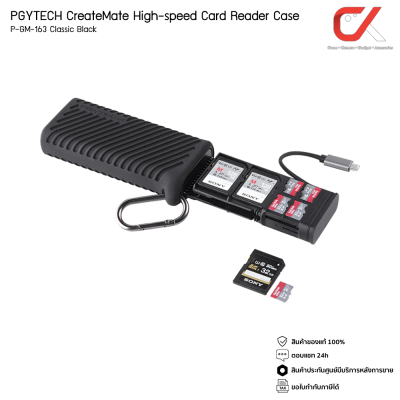 PGYTECH การ์ดรีดเดอร์ CreateMate High-speed Card Reader Case P-GM-163 Classic Black / Moss Green