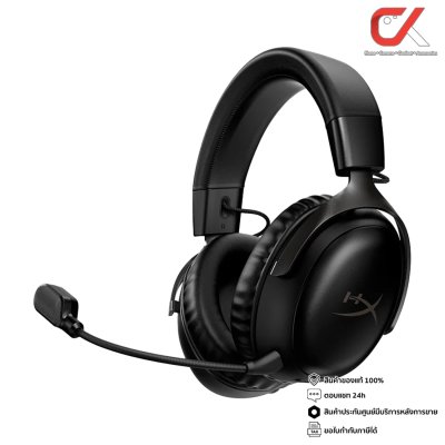 HyperX Cloud III Wireless Gaming Headset หูฟังเกมมิ่งไร้สาย