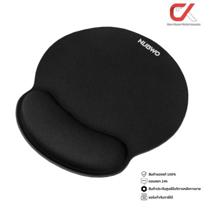 Nubwo NWR5 Wrist Rest Mouse Pad แผ่นรองเมาส์ รองข้อมือ