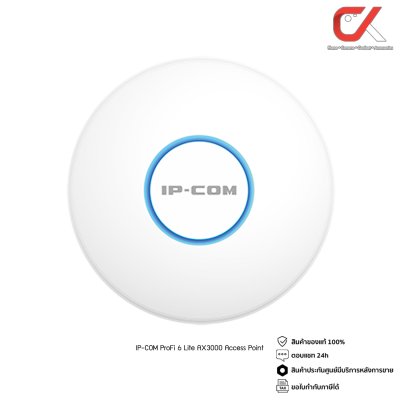 IP-COM ProFi 6 Lite AX3000, AP AC Lite Access Point แอคเซสพอยต์