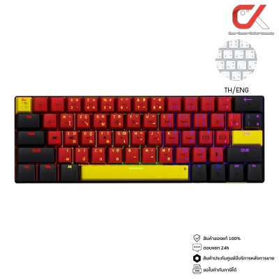 Neolution E-Sport PATHEON Gaming Keyboard Mechanical 61 Keys TH/ENG คีย์บอร์ดเกมมิ่ง