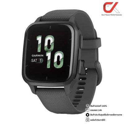 Garmin Venu SQ 2, Venu SQ 2 Music Edition นาฬิกาออกกำลังกาย สมาร์ทวอทซ์