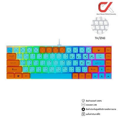 Neolution E-Sport Candy Gaming Keyboard 68 Keys TH/ENG คีย์บอร์ดเกมมิ่ง