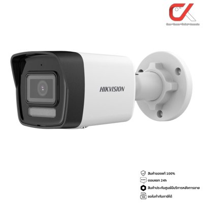 Hikvision Network Camera IP รุ่น DS-2CD1023G2-LIU 2.8MM กล้องวงจรปิดมีไมค์ในตัว สีขาว Hikvision Network Camera IP รุ่น DS-2CD1023G2-LIU 2.8MM กล้องวงจรปิดมีไมค์ในตัว สีขาว