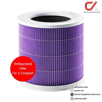 Xiaomi Mi Smart Air Purifier 4 Compact Filter ไส้กรองเครื่องฟอกอากาศ Xiaomi Mi Smart Air Purifier 4 Compact Filter ไส้กรองเครื่องฟอกอากาศ