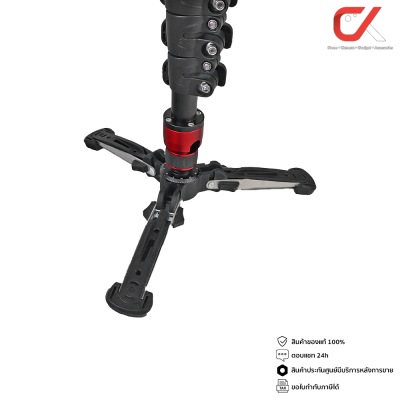 Miliboo รุ่น MTT705BSWH / MTT705ASWH ขาตั้งกล้อง Monopod Legs