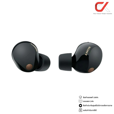 Sony WF-1000XM5 หูฟัง True Wireless Noise Cancelling หูฟังตัดเสียงรบกวน