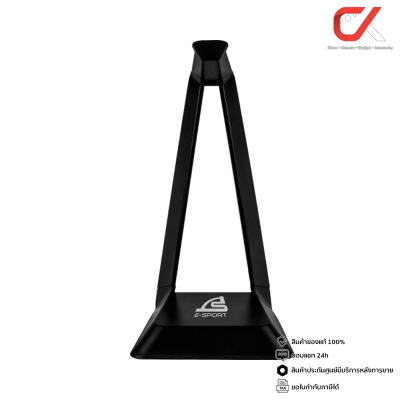 SIGNO HS-800 GAMING HEADSET STAND ที่แขวนหูฟัง ขาตั้งหูฟัง SIGNO HS-800 GAMING HEADSET STAND ที่แขวนหูฟัง ขาตั้งหูฟัง