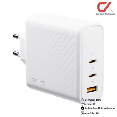 Voltme Revo 140 Triple Port PD 140W Charger Adapter อะแดปเตอร์