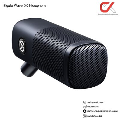 Elgato Wave DX Microphone + Elgato Wave Mic Arm LP ไมโครโฟนพร้อมขาไมค์ Elgato Wave DX Microphone + Elgato Wave Mic Arm LP ไมโครโฟนพร้อมขาไมค์