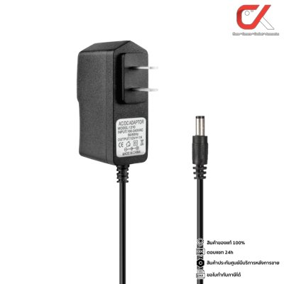 Glink รุ่น GAC-101 ADAPTER 12V/1A 100/240V For CCTV อะแดปเตอร์กล้องวงจรปิด Glink รุ่น GAC-101 ADAPTER 12V/1A 100/240V For CCTV อะแดปเตอร์กล้องวงจรปิด