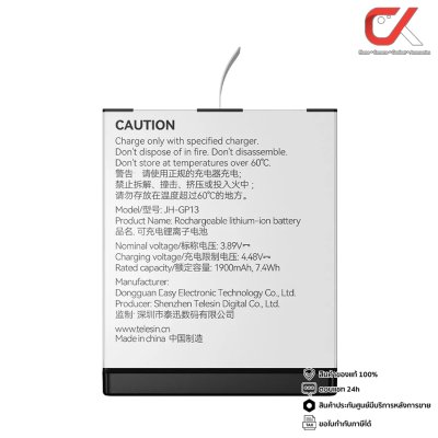 Telesin Stamina Battery For Hero 13 อุปกรณ์เสริมโกโปร แบตโกโปร