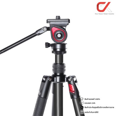 Miliboo MUFA Tripod Kit Aluminum ขาตั้งกล้อง