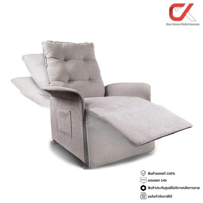 AMO Design Electric Sofa A1 โซฟาไฟฟ้าขนาด 1 ที่นั่งปรับเอนนอนได้ สีเทา