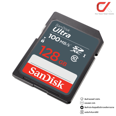 SanDisk Ultra SD Card 32GB , 64GB , 128GB เมมโมรี่การ์ด