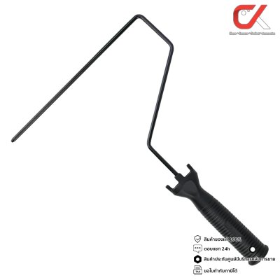 AT INDY อะไหล่ด้ามลูกกลิ้งทาสี 7, 9 นิ้ว ยาว 12 นิ้ว AT INDY อะไหล่ด้ามลูกกลิ้งทาสี 7, 9 นิ้ว ยาว 12 นิ้ว