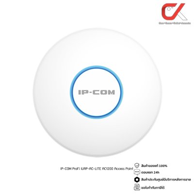 IP-COM ProFi 6 Lite AX3000, AP AC Lite Access Point แอคเซสพอยต์ IP-COM ProFi 6 Lite AX3000, AP AC Lite Access Point แอคเซสพอยต์