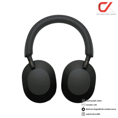 Sony WH-1000XM5 หูฟังไร้สายตัดเสียงรบกวน