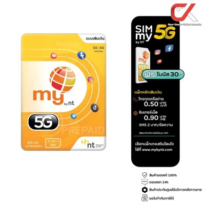 Imou HMR300 300Mbps Wi-fi 4G LTE Router + NT ซิมเน็ตเติมเงิน เราเตอร์พร้อมซิม