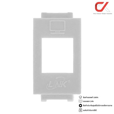 Link US-2006 ตัวแปลงช่อง RJ45 ตัวเมียใส่หน้ากาก 1ถุง/10 ชิ้น Link US-2006 ตัวแปลงช่อง RJ45 ตัวเมียใส่หน้ากาก 1ถุง/10 ชิ้น