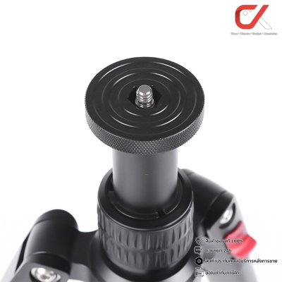 Miliboo MUFA Tripod Kit Aluminum ขาตั้งกล้อง