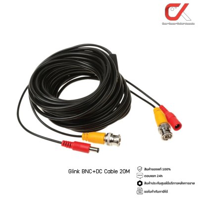 Glink BNC+DC Cable 20M, 25M, 30M CCTV Cable สายต่อกล้องวงจรปิดสำเร็จรูป