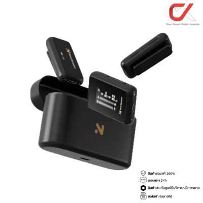 NearStream AWM20D, AWM20T Wireless Mic ไมโครโฟนไร้สาย ใช้ได้สำหรับ โทรศัพท์มือถือ ทุกรุ่น และ กล้อง