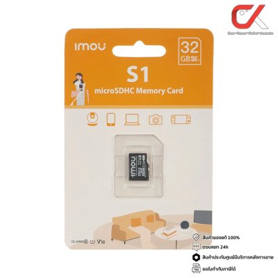 Imou S1 MicroSD 32Gb , 64Gb ไมโครเอสดีการ์ด