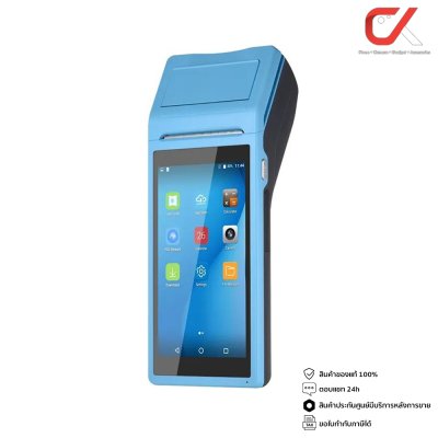 Barigan GPOS PDA Q2 Wifi Bluetooth ปริ้นใบเสร็จได้ 58mm