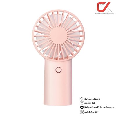 Jisulife F2B Life 3 Handheld Fan 4000mAh พัดลมพกพา