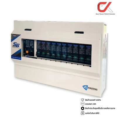 Anzens S6 Series Distribution Box Consumer Unit RCBO ตู้คอนซูมเมอร์ยูนิท