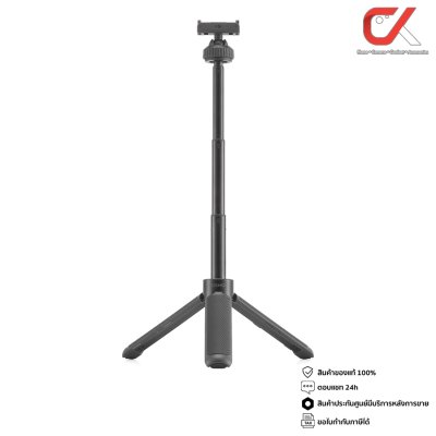 DJI Osmo Action Mini Extension Rod ขาตั้งกล้องขนาดเล็กยืดหดได้