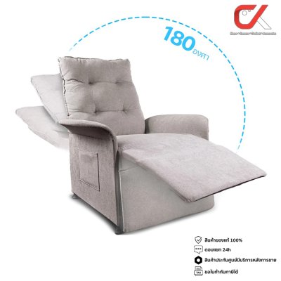 AMO Design Electric Sofa A1 โซฟาไฟฟ้าขนาด 1 ที่นั่งปรับเอนนอนได้ สีเทา