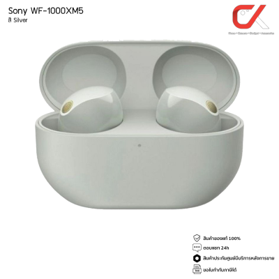 Sony WF-1000XM5 หูฟัง True Wireless Noise Cancelling หูฟังตัดเสียงรบกวน Sony WF-1000XM5 หูฟัง True Wireless Noise Cancelling หูฟังตัดเสียงรบกวน