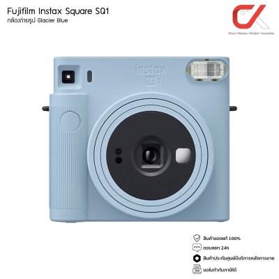 Fujifilm Instax Square SQ1 กล้องอินสแตนท์ Fujifilm Instax Square SQ1 กล้องอินสแตนท์