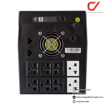 Zircon รุ่น Smooth-i เครื่องสำรองไฟ 1000VA/600W , 1200VA/720W , 1500VA/900W , 2000VA/1200W Ups