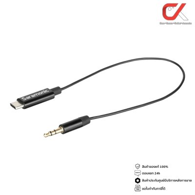 Saramonic Adapter Cable สายแปลง อะแดปเตอร์แปลง 3.5 มม., XLR, USB Type-C, Lightning