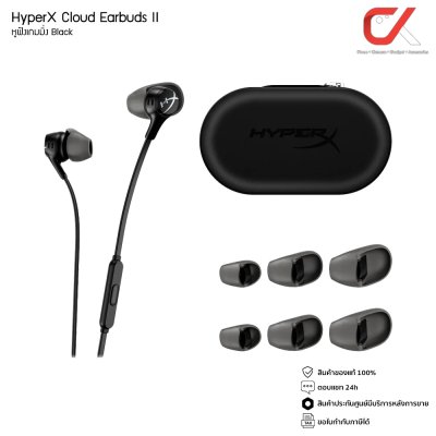 HyperX Cloud Earbuds II หูฟังเกมมิ่ง