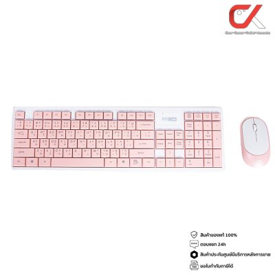 Altec Lansing ALBC6314 Wireless Keyboard And Mouse เมาส์คีย์บอร์ดไร้สาย EN/TH Altec Lansing ALBC6314 Wireless Keyboard And Mouse เมาส์คีย์บอร์ดไร้สาย EN/TH