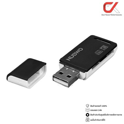 Nubwo NCR160 Memory Card Reader การ์ดรีดเดอร์