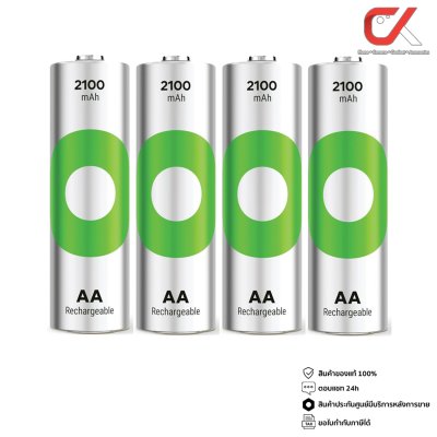 GP ReCyko 2100mAh AA 4Pack + Charger B441 : GPB441/210HCER21-2TLB4 ถ่านขนาด AAx4 และแท่นชาร์จ B441