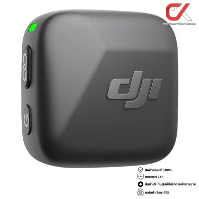 DJI Mic Mini + Charging Case ไมค์โครโฟนไร้สายพร้อมกล่องชาร์จ DJI Mic Mini + Charging Case ไมค์โครโฟนไร้สายพร้อมกล่องชาร์จ
