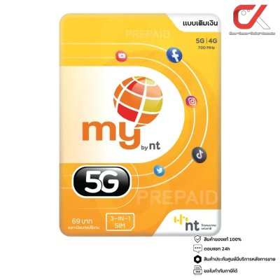 Imou HMR300 300Mbps Wi-fi 4G LTE Router + NT ซิมเน็ตเติมเงิน เราเตอร์พร้อมซิม