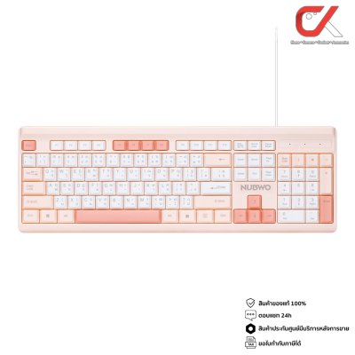 Nubwo NK44 Rubber Dome Keyboard คีย์บอร์ด Full-Size TH/ENG