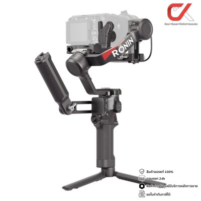 DJI RS 4 Gimbal Stabilizer กิมบอล อุปกรณ์เสริมกล้อง DJI RS 4 Gimbal Stabilizer กิมบอล อุปกรณ์เสริมกล้อง