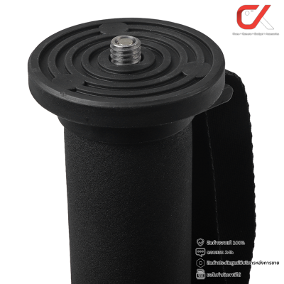 Miliboo รุ่น MTT705BSWH / MTT705ASWH ขาตั้งกล้อง Monopod Legs