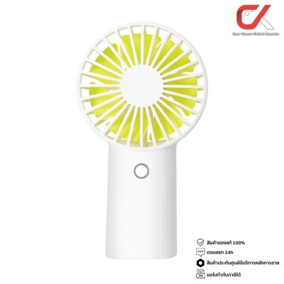 Jisulife F2B Life 3 Handheld Fan 4000mAh พัดลมพกพา Jisulife F2B Life 3 Handheld Fan 4000mAh พัดลมพกพา