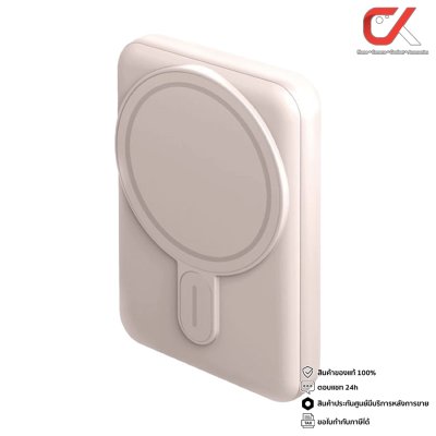 Energea Magpac Mini 10000mAh 20W Powerbank PD พาวเวอร์แบงค์