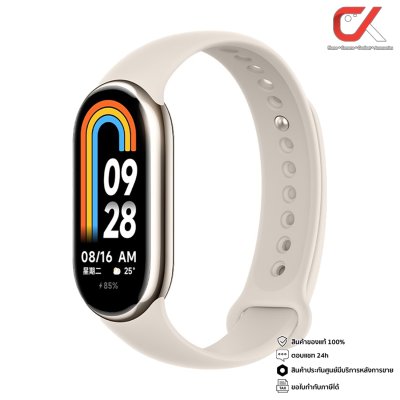 Xiaomi Smart Band 8 นาฬิกา สมาร์ทวอทช์